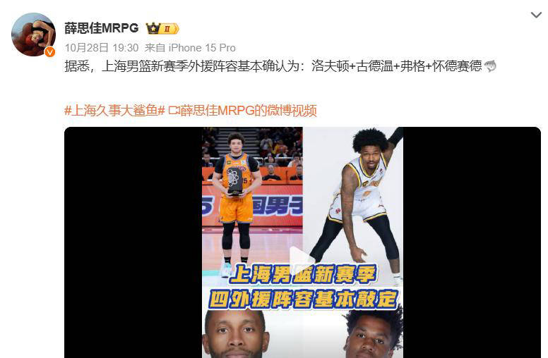 关于赛后NBA总决赛焦点战,上海久事篮板制胜,管理层满意,阵容厚度经受考验的信息 关于赛后NBA总决赛焦点战,上海久事篮板制胜,管理层满意,阵容厚度经受考验的信息