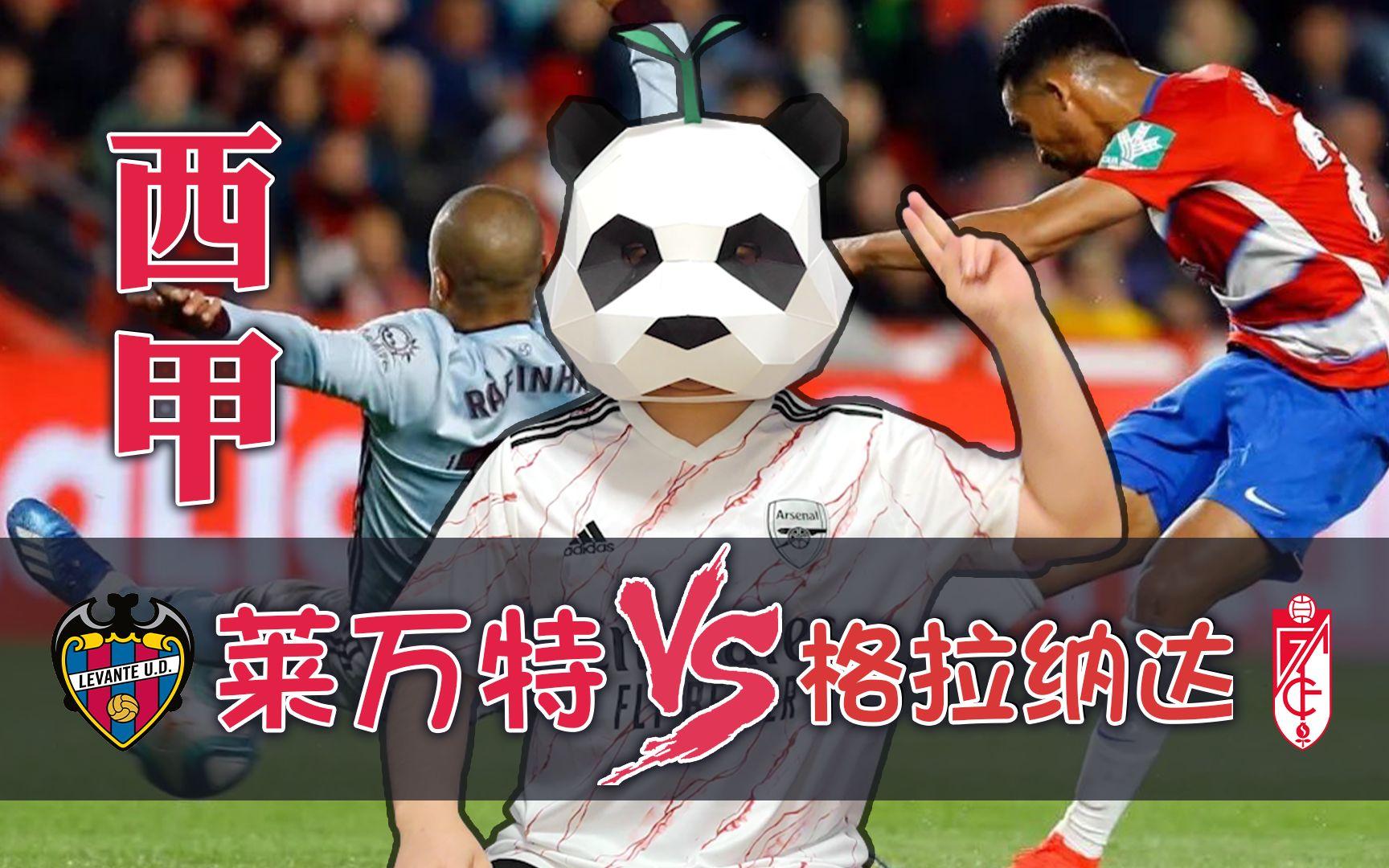 冲刺阶段西甲焦点战，华盛顿奇才外线爆发，话题不断，轮换策略成焦点的简单介绍