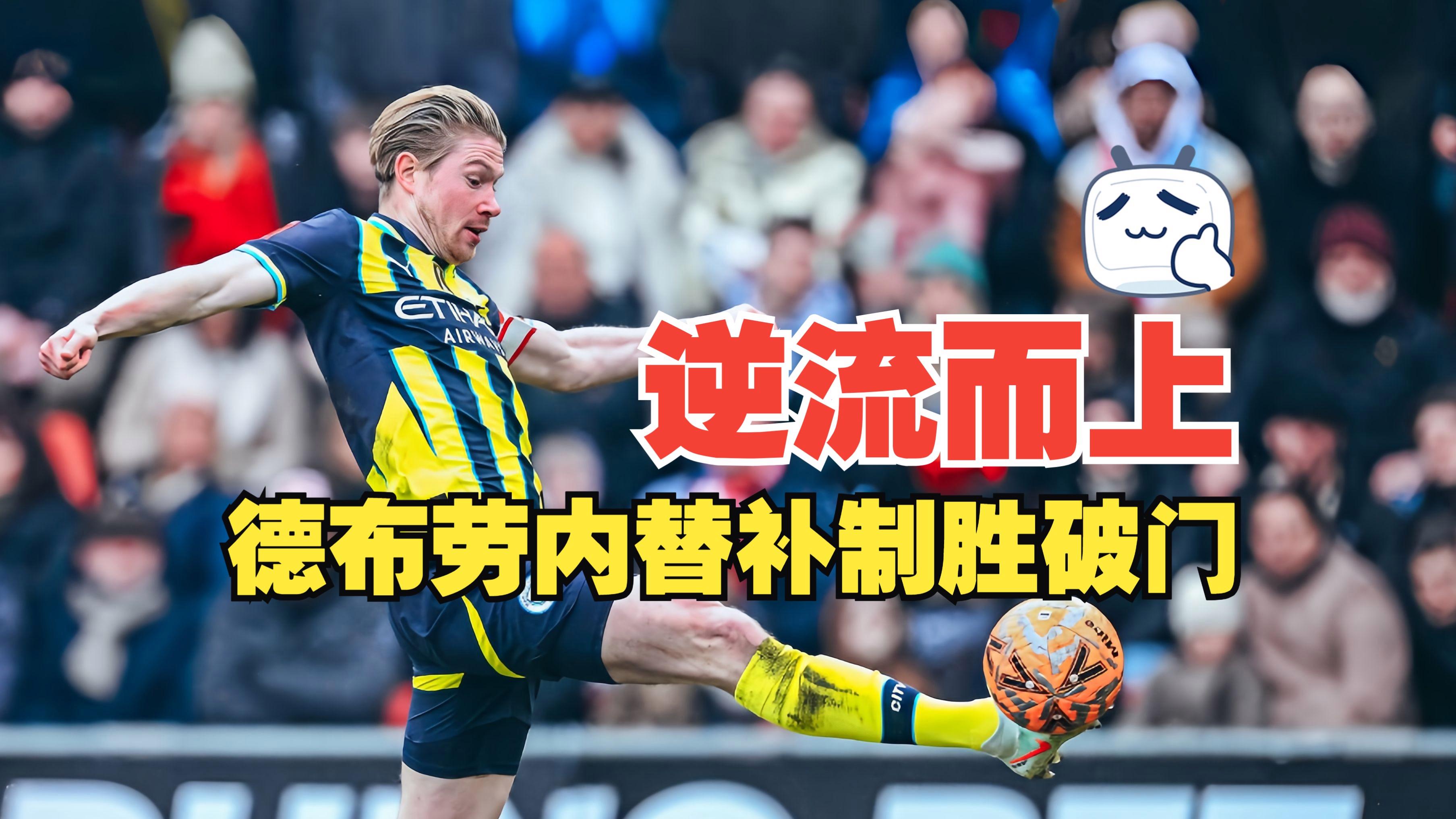 莱比锡转会期完成体检集结日罗马队长鼓劲,赛前辽宁本钢备战法国杯都惊呆了的简单介绍 莱比锡转会期完成体检集结日罗马队长鼓劲,赛前辽宁本钢备战法国杯都惊呆了的简单介绍